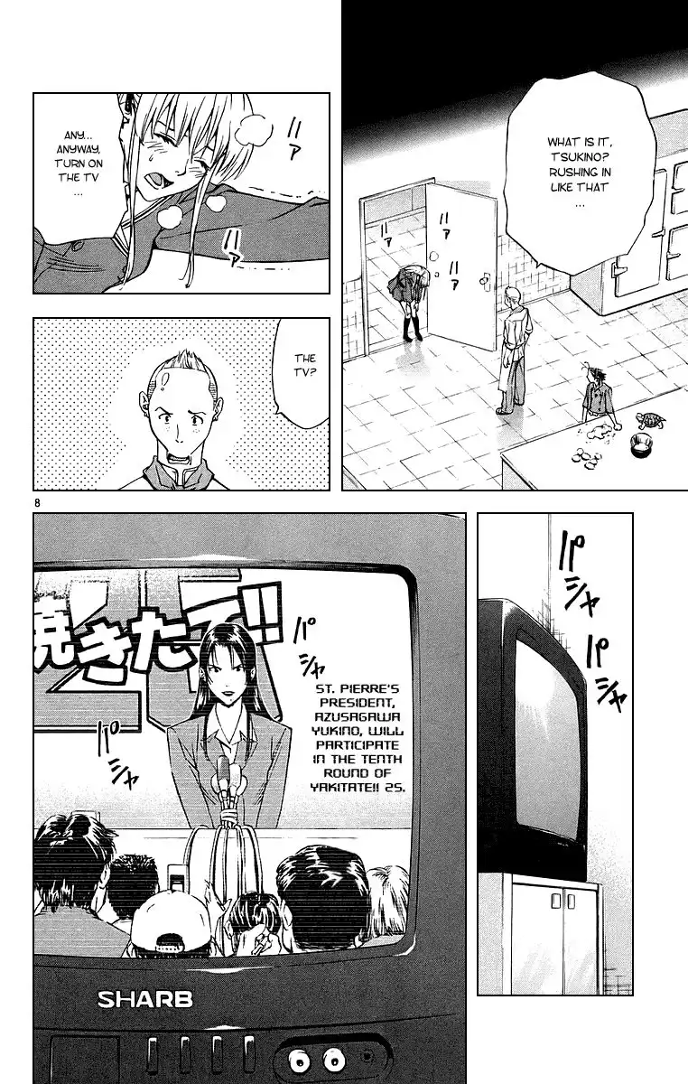 Yakitate Japan Chapter 195 9